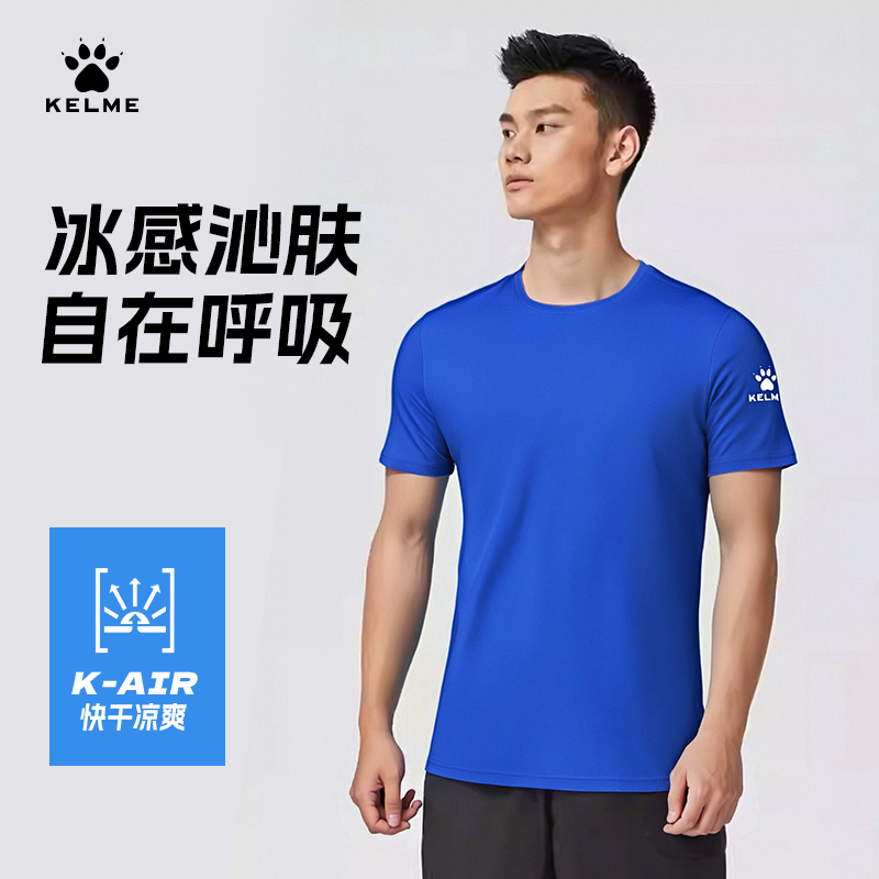 卡尔美运动t恤男士2025夏季