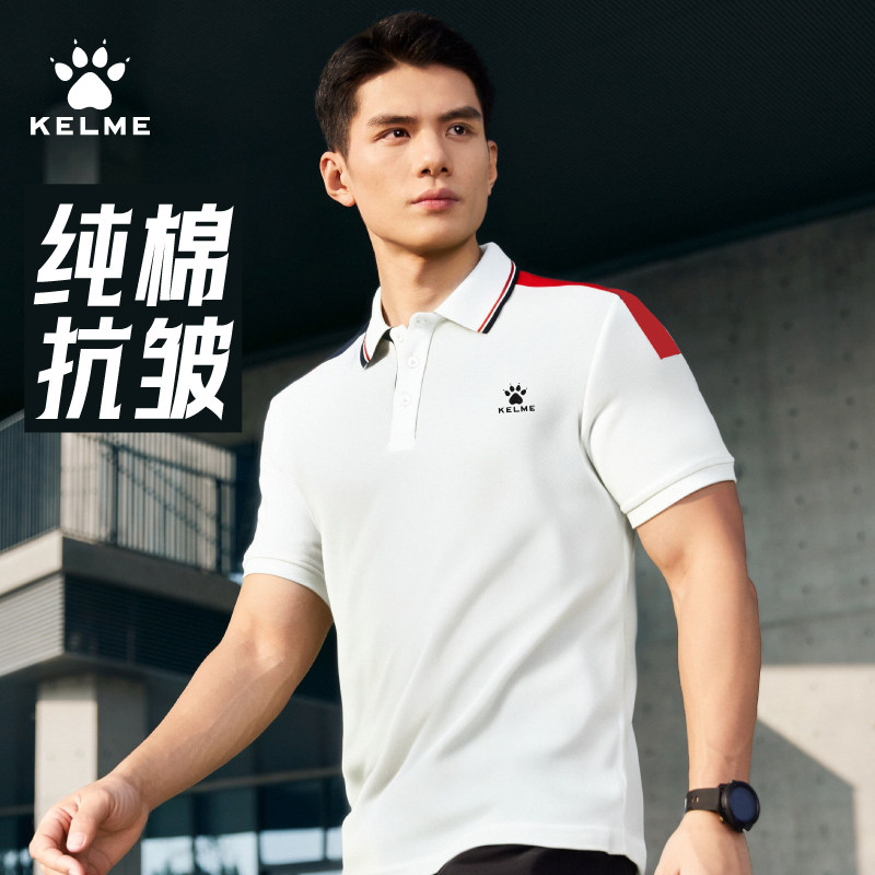 卡尔美Polo衫夏季纯棉短袖翻领t恤商务休闲运动上衣官方旗舰正品