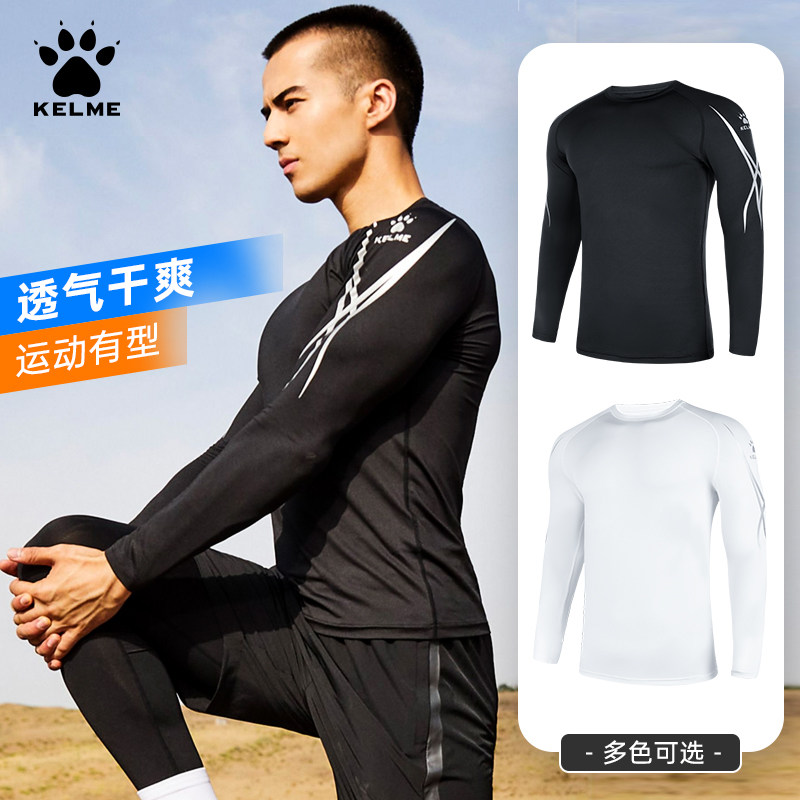 卡尔美紧身衣专业健身打底衣男子肌肉力量训练高弹压缩衣官方正品