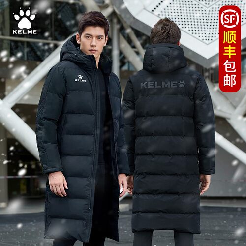 卡尔美棉服长款羽绒棉袄大衣