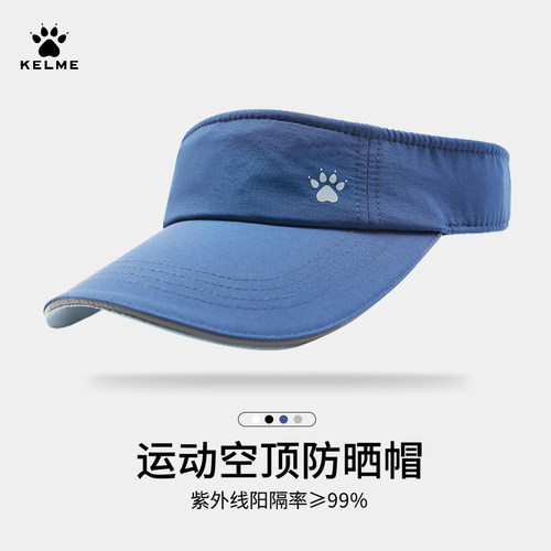 卡尔美防晒帽专业网球跑步空顶帽