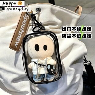 小D玩偶13cm定制娃包纸袋人收纳防尘包薛之谦万兽之王周边保护套