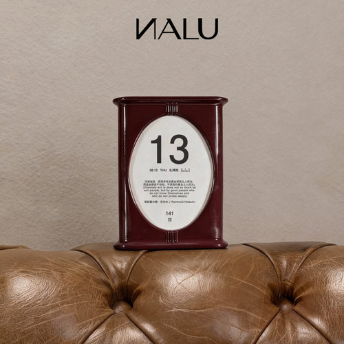 2026日历倒计时每日一页