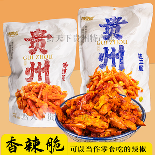 贵州特产香辣脆精零树贵定香酥辣椒油炸小吃追剧零食下饭拌拌粉面