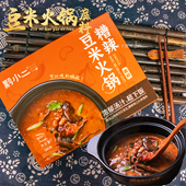 贵州特产黔小二糟辣软哨豆米火锅懒人地摊火锅底料套餐速食下饭