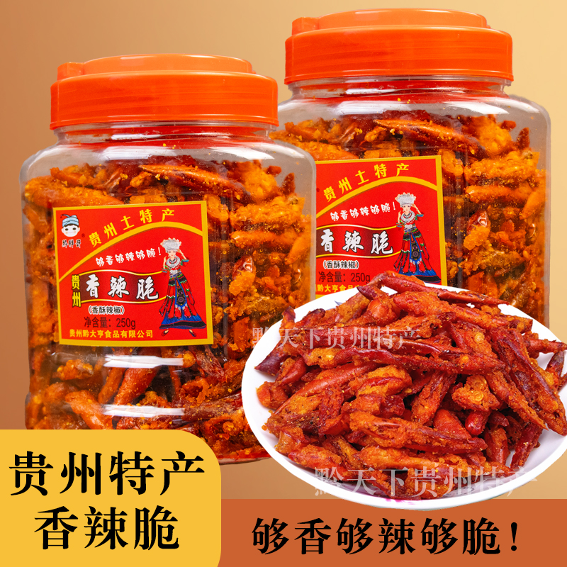 贵州特产黔胖哥香辣脆香酥辣