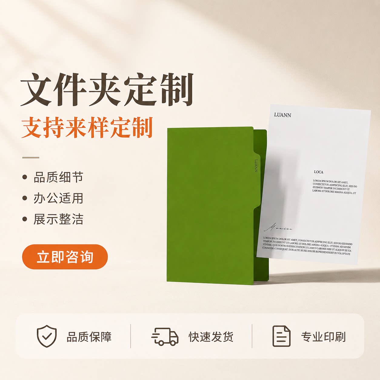封套定制印刷企业公司a4合同封面文件夹设计健康体检报告袋打印