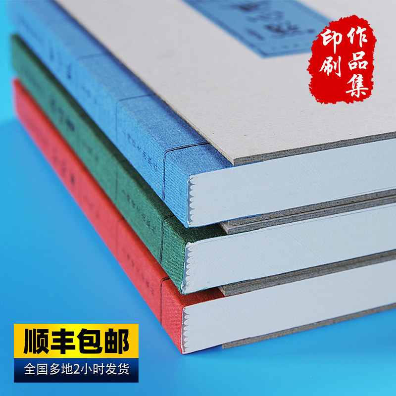 多种纸张|多种工艺|多种装订图片