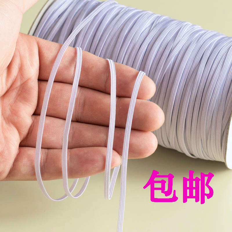 优质进口宽松紧带细扁窄高弹力耐用裤腰橡皮筋绳婴儿裤丈根伸缩带