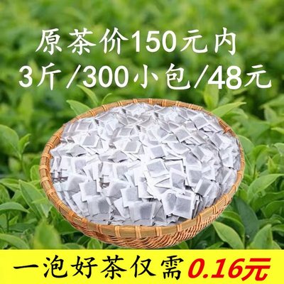 潮州特产凤凰单丛茶包熟茶浓香型