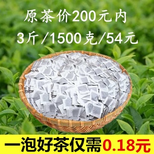 潮州特产凤凰单枞茶包锯朵仔鸭屎香白叶蜜兰香浓香型单丛茶 1500g