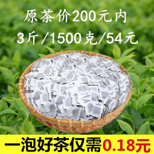 潮州特产凤凰单丛茶包熟茶浓香型