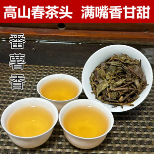 凤凰单丛茶醇香型正春蜜兰香茶中熟茶头高山老枞茶白叶番薯香茶叶