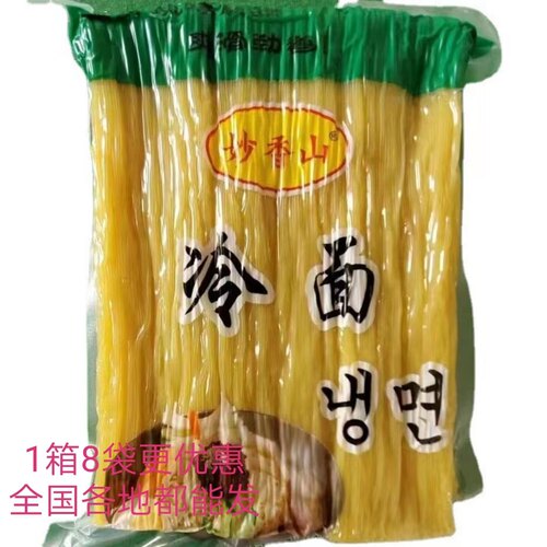 筋道爽口朝鲜冷面妙香山家用商用