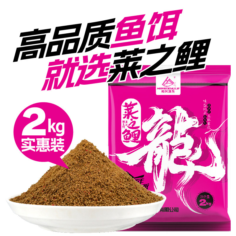 莱之鲤龙面4斤装黑坑鲤鱼饵料