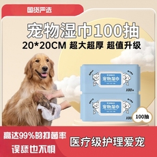 Pet салфетки