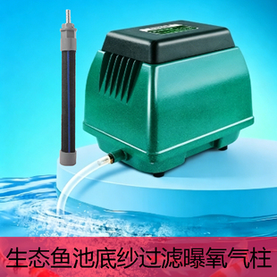 生态鱼池底沙过滤气举锦鲤池增氧曝氧气柱水产养殖不锈钢纳米柱