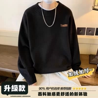 Флисовый, модернизированная версия