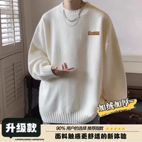 Белый, флисовый, модернизированная версия