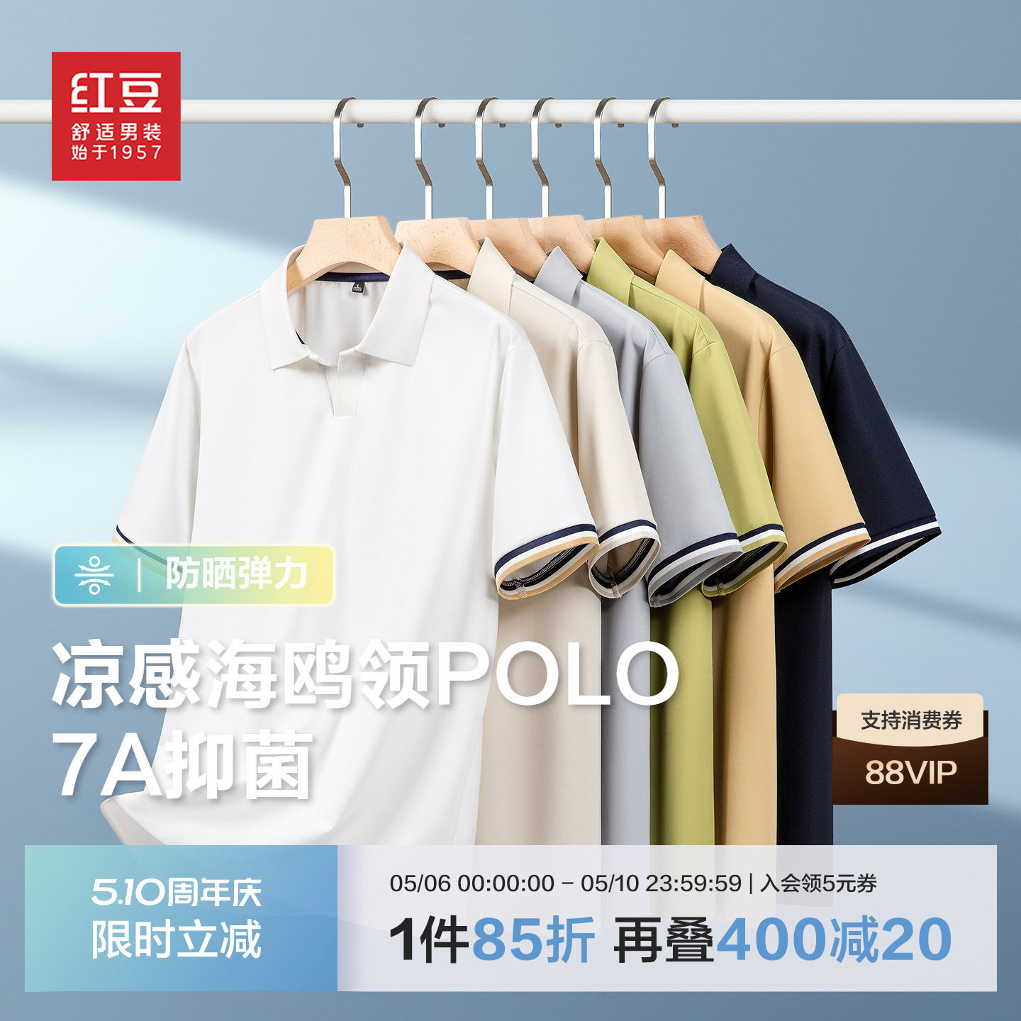 ���ڲ������춹���к�Ÿ��polo�����ļ����д�ɫ���쿹������t����������ʿ��ɫW1 170/88A  118.9Ԫ