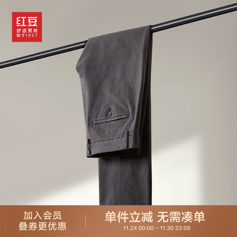 红豆男士休闲裤25春季休闲青年弹力耐磨休闲修身显瘦黑色长裤子