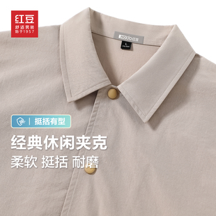 红豆休闲翻领教练夹克外套男2026春季新款通勤复古纯色开衫上衣pc