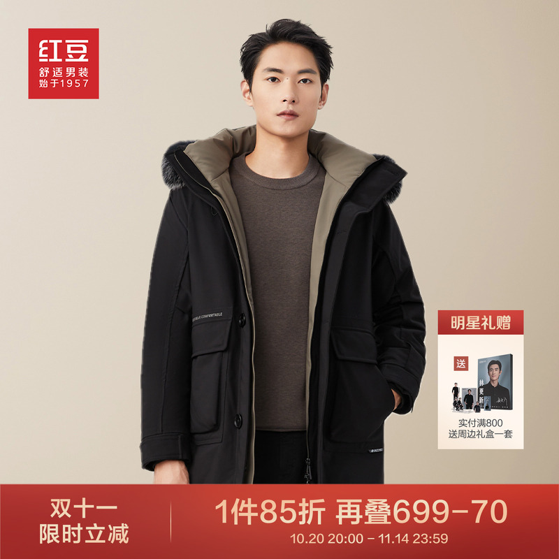 【大毛领】红豆羽绒服男款冬季狐狸毛领保暖中长款加厚中年黑色