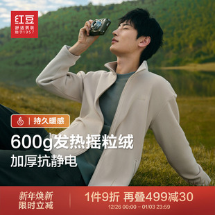 新款 25年秋冬季 上衣立领拉链户外保暖外套预 男女款 红豆摇粒绒开衫