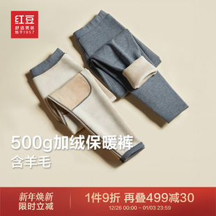 秋裤 东北棉裤 男 弹力加厚含羊毛中老年护膝弹力男士 红豆加绒保暖裤