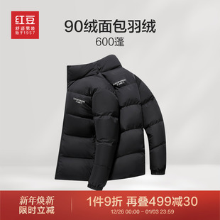 面包加厚羽绒外套 立领羽绒2025秋冬基础百搭拼色款 红豆男装 短款