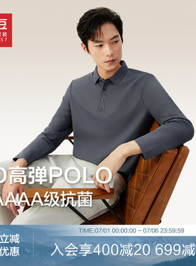 红豆春季长袖POLO3D高弹