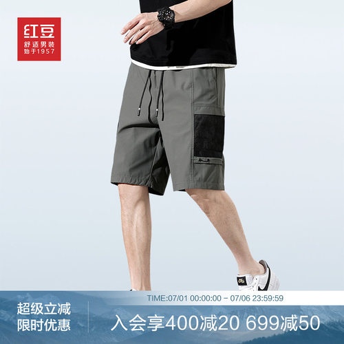 红豆男装锦氨短裤2025夏季新品休闲轻薄高弹力五分工装短裤男士