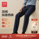 加绒 新款 红豆西裤 男士 25年冬季 加厚耐磨可机洗保暖休闲长裤 子