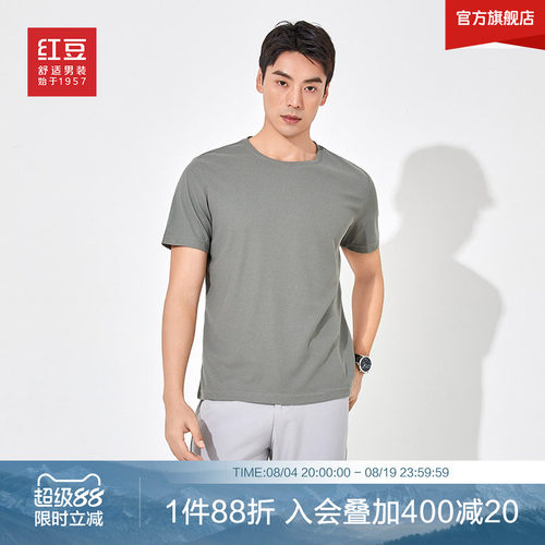 红豆短袖休闲夏季T恤T恤衫