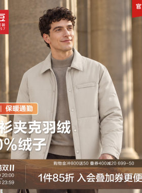 红豆衬衫式夹克羽绒服男士