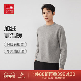 红豆加绒毛衣男华夫格春冬季新款宽松加厚保暖长袖休闲毛衫针织衫