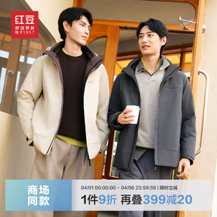 红豆三防舒暖鹅绒服冬季 鹅绒连帽防水防寒羽绒服男预 商场同款