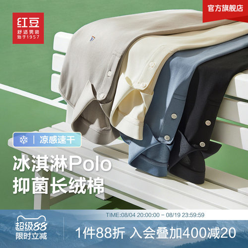 短袖t恤Polo衫男商务父亲节礼物