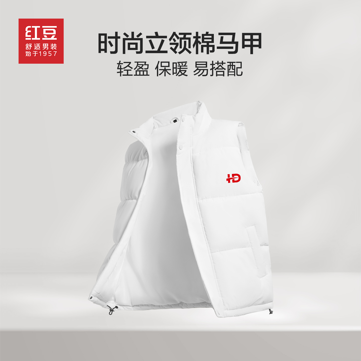 红豆防寒保暖加厚立领棉马甲男