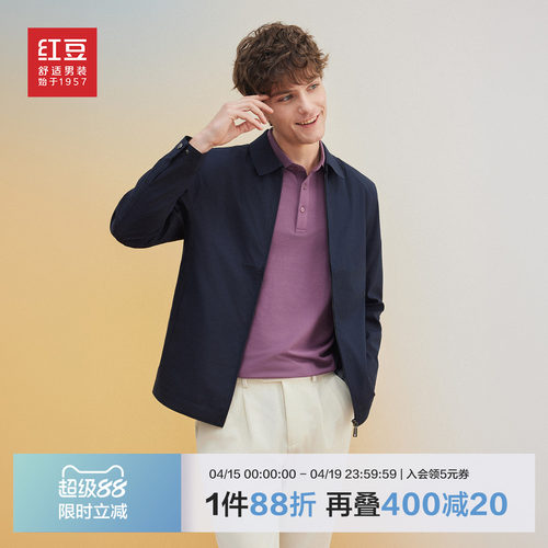 【爸爸装】红豆行政单夹克男领导干部公务员翻领男士老干部外套男