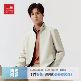 红豆夹克男26春季 新款 轻户外立领休闲舒弹外套1J001 商场同款