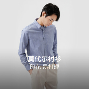 长袖 衬衣莫代尔印花透气衬衫 易打理衬衫 新品 男 25春季 男士