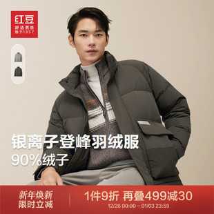 新款 冬季 中老年爸爸立领保暖休闲绒服外套 羽绒服男士 红豆男装