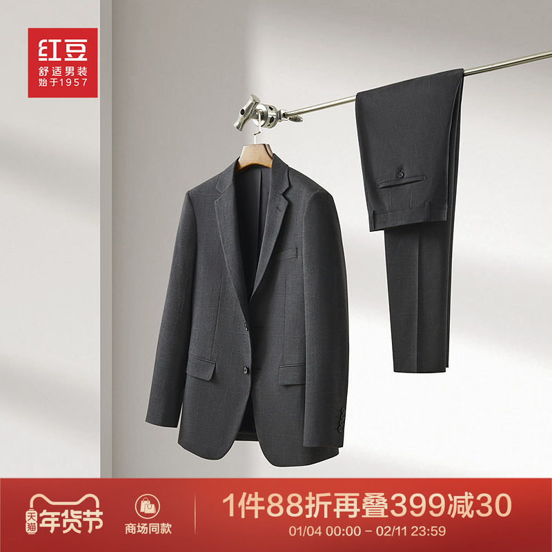 【商场同款】红豆西服套装25春夏新款休闲男士结婚伴郎服外套,男装,西服套装,淘宝优惠券,粉丝福利购,淘宝优惠卷