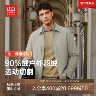 【衬衫羽绒】红豆羽绒服男秋冬工装口袋休闲翻领拉链男士保暖外套