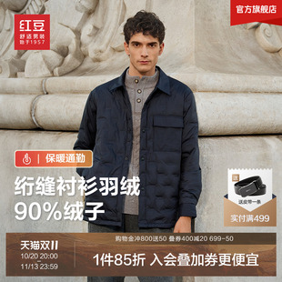 红豆轻薄款羽绒服男士26年轻商务保暖通勤百搭翻领短款工装外套