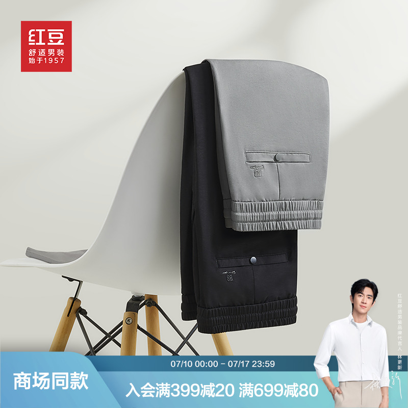 【商场同款】红豆棉感休闲裤男款2025春季新品弹力冰丝裤休闲长裤