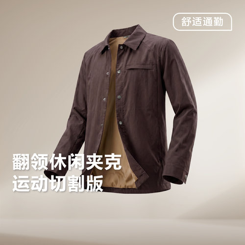红豆翻领休闲夹克2026年秋季新品纯色简约运动通勤男士外套男款