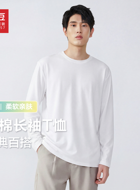 【纯棉】红豆220g纯棉重磅长袖T恤春季新款白色大码圆领打底衫pc