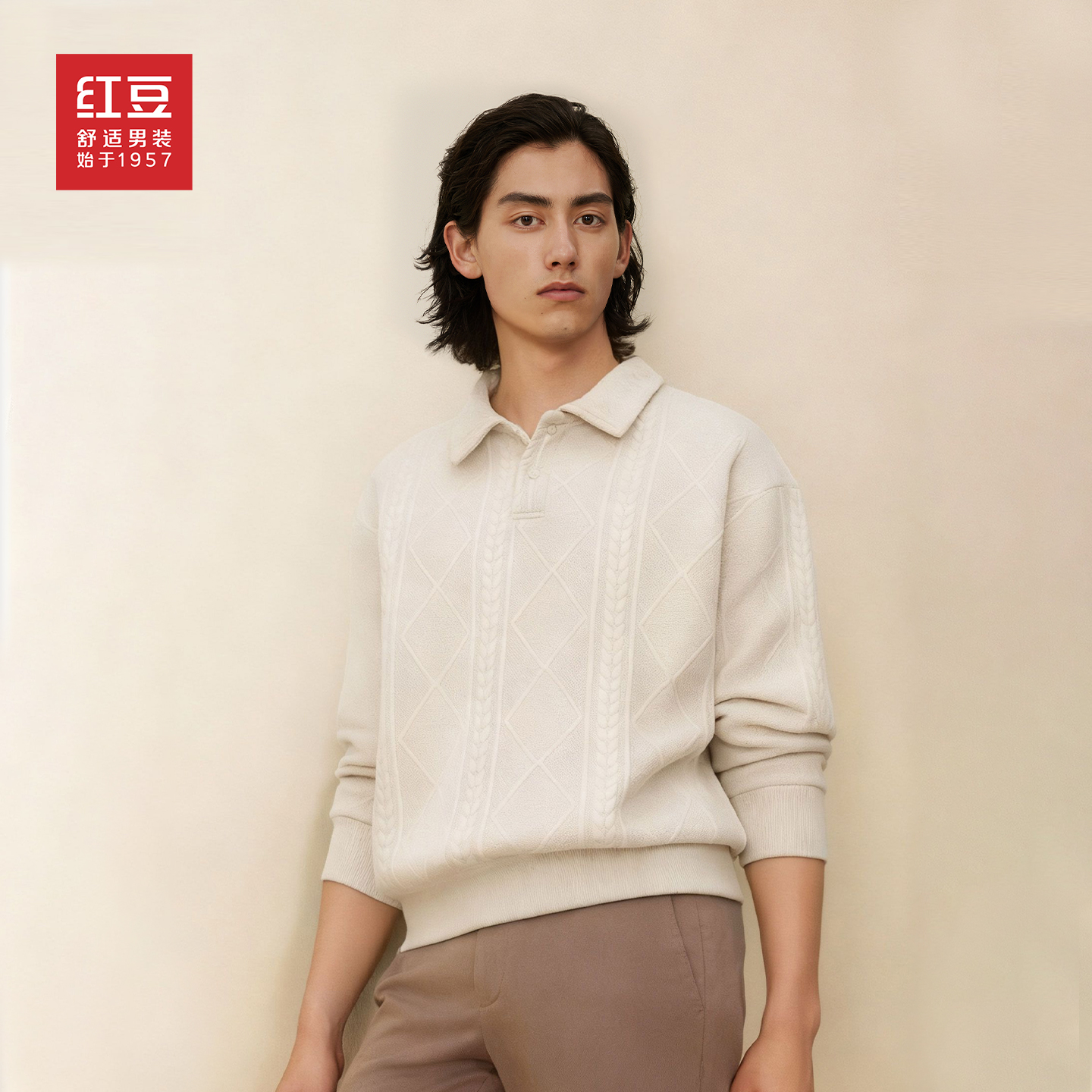 【加绒】红豆提花翻领重磅卫衣男